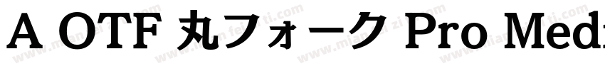 A OTF 丸フォーク Pro Medium字体转换